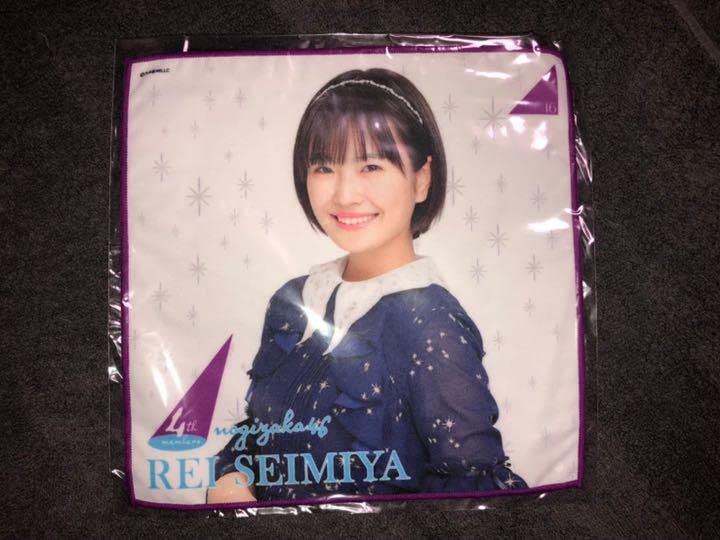 乃木坂46 4期生 3人のプリンシパル 個別ミニタオル 清宮レイ