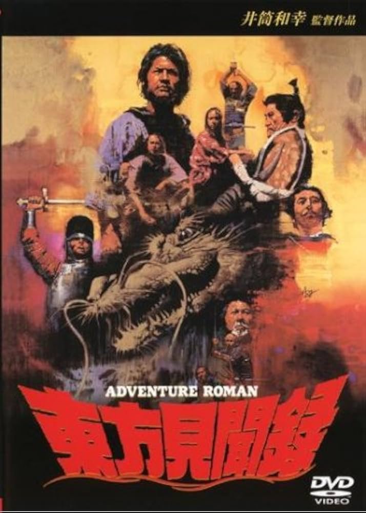 なぎらTV~あの時代を語れ~ 万博、切手、オーディオ、ボウリングブームの時代 [DVD] クイーン / 1981年2月12日 初日武道館公演 初登場音源完全収録