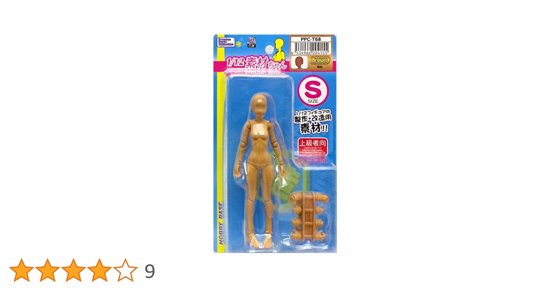 Amazon | ホビーベース 1/12 プレミアムパーツコレクション 関節技EX