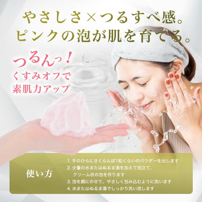 Amazon | 銀座まるかん 顔パワー洗顔パウダー 70g 洗顔 酵素洗顔