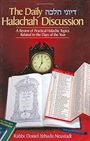 The Daily Halachah Discussion 1583309365 Book Cover