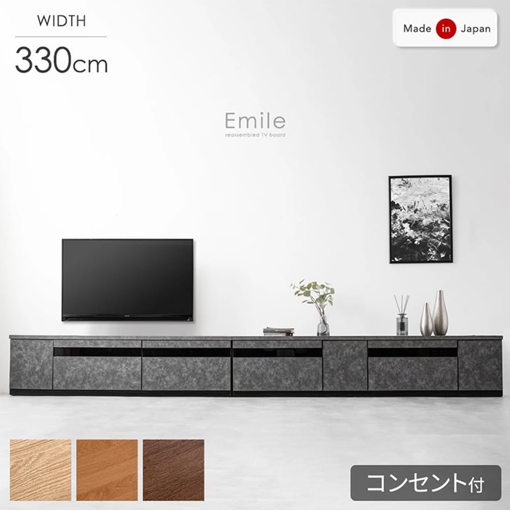 Amazon｜タンスのゲン テレビ台 日本製 幅330cm【150+90+90cm