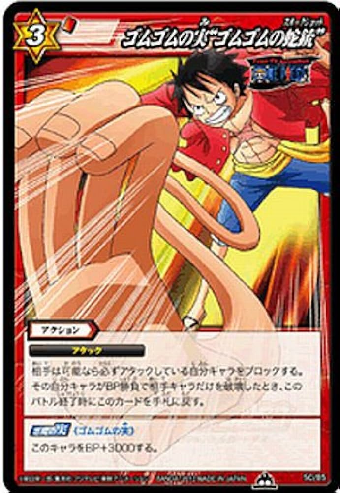 Amazon.co.jp: ミラクルバトルカｰドダス ワンピｰス OP12