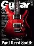 ギター・マガジン 2016年11月号