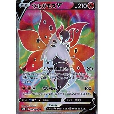 |PJ[hQ[ S7R 069/067 EKXV  (SR X[p[A) gpbN Xg[