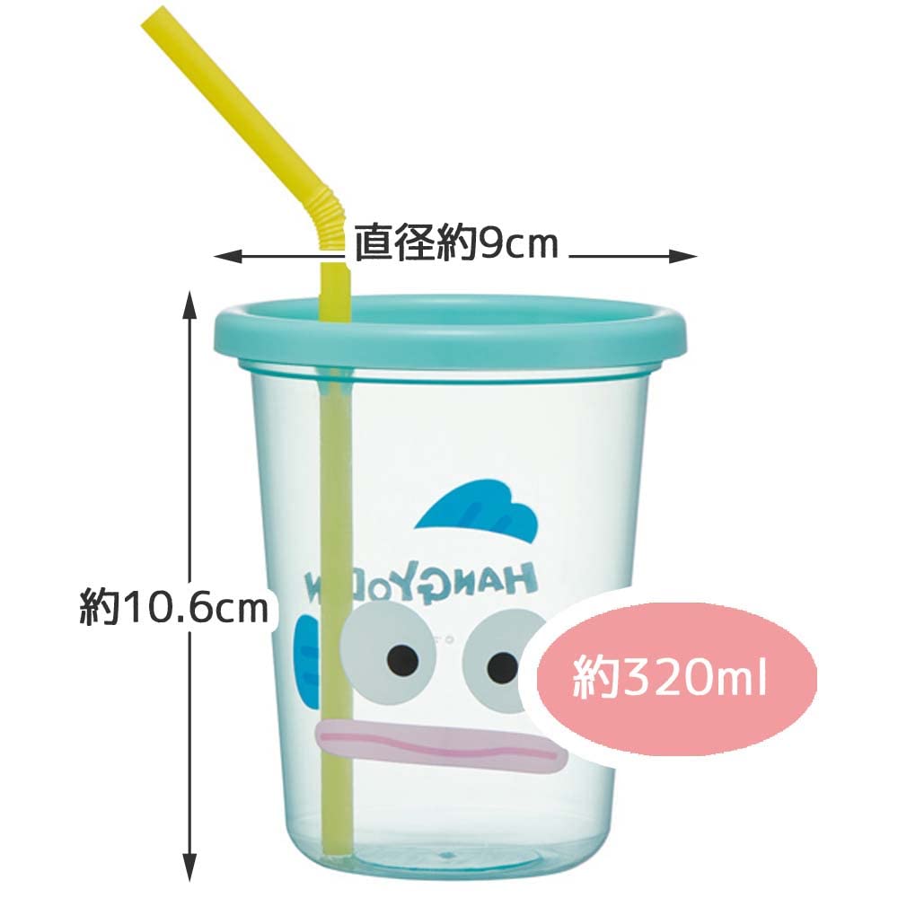 サンリオキャラクターズ　～マーメイドファンタジー～ストロー付きタンブラー　３種 サンリオキャラクターズ ～マーメイドファンタジー～ストロー