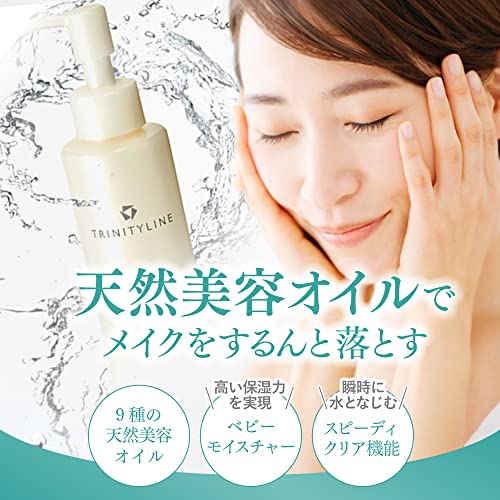 Amazon.co.jp: トリニティーライン: 洗顔アイテム