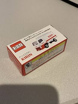 トミカ キリンルートカー ミニカー　非売品 自販機限定 キリンのルートトラック(非売品) | たかちゃんのお部屋