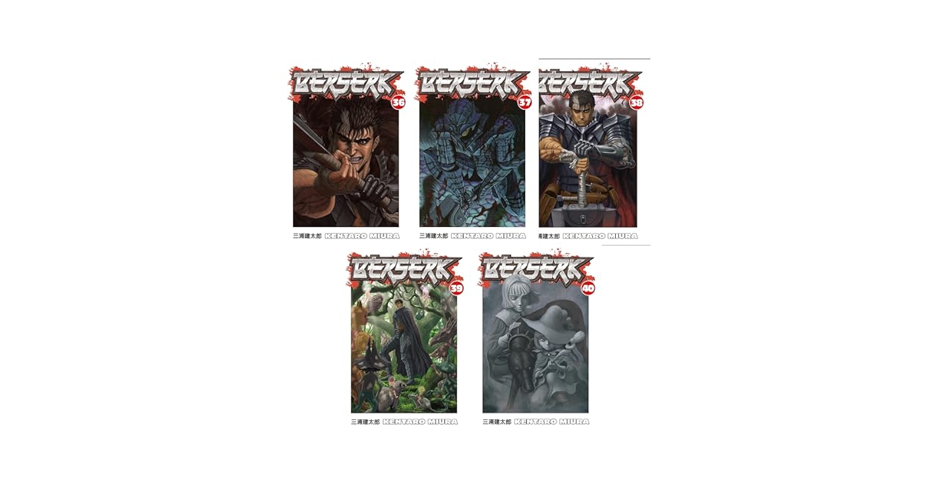 ベルセルク 1-36, 41 巻 ベルセルク 1-36, 41 巻 Berserk Vol.41-Official Japanese
