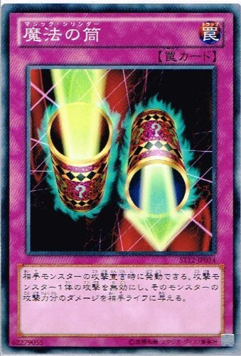 【まとめ売り】遊戯王　ノーマル　魔法カードセット 160枚 遊戯王 魔法罠 24枚まとめ売り キラ多数 即購入OK - メルカリ