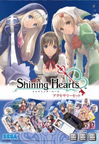 シャイニングシリーズ アクセサリーセット3種 Amazon | シャイニング・ハーツ アクセサリーセット | 周辺機器