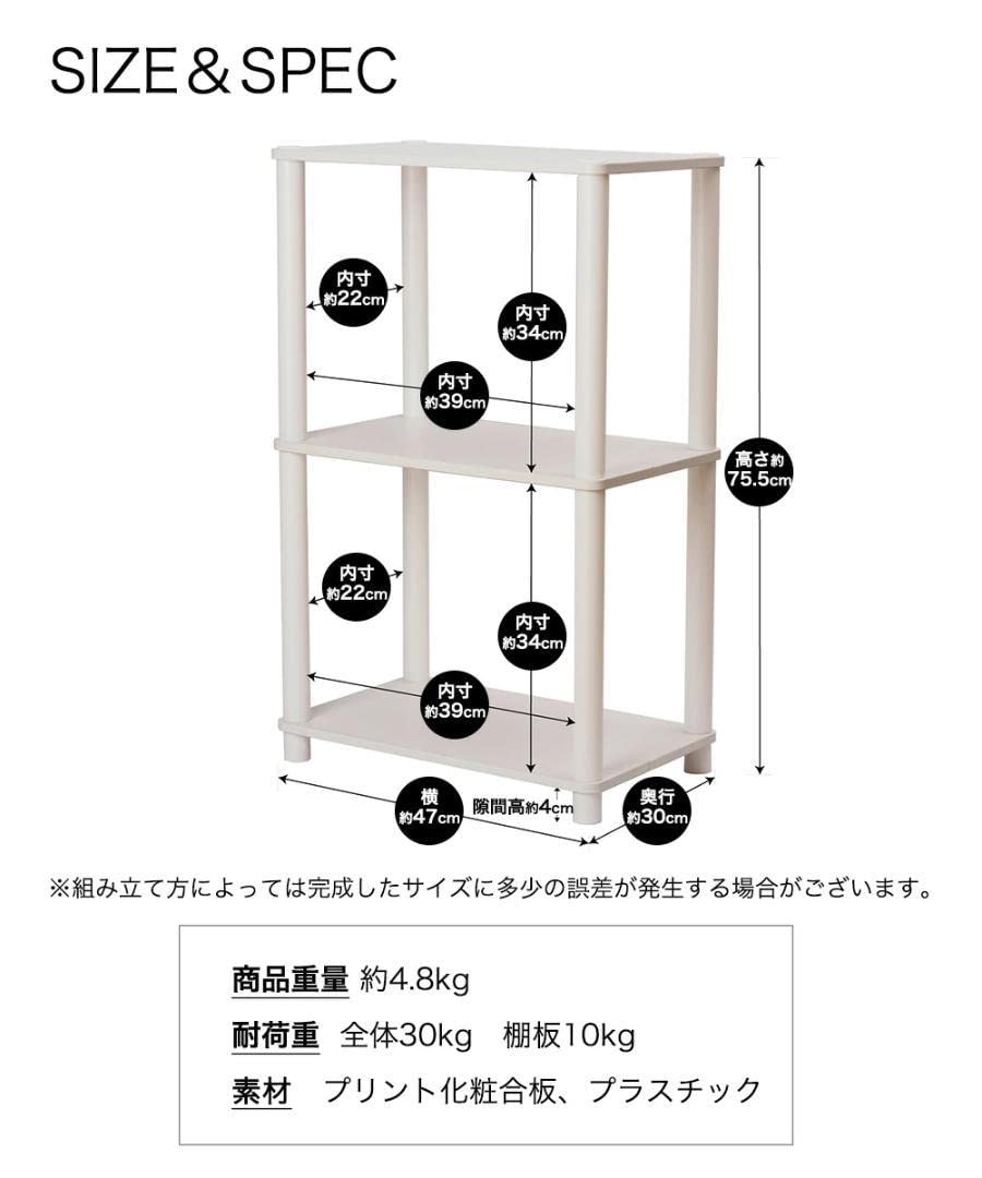 Amazon｜OKUNAI オープンラック 3段 幅47cm 収納 棚 スリム