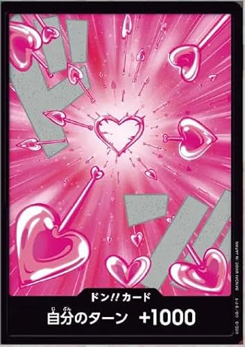 �����s�[�X�J�[�h�Q�[���{�A�E�n���R�b�N ���`�[�tPRB02-DON-022(�ʏ�Łj(DON�J�[�h)�v���~�A���u�[�X�^�[ ONE PIECE CARD THE BEST vol.2 �yPRB02�z