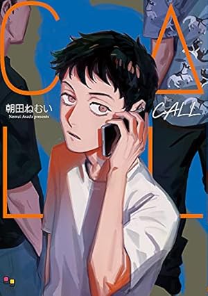 Amazon.co.jp: 雨だれの頃: IDコミックス/gateauコミックス : 桃子
