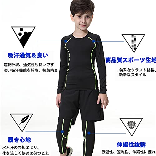 MIIFIT 子供用スポーツウェア上下セット