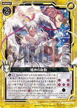 自分の作品 Amazon.co.jp: Z/X ゼクス E13-026 精神の胎動 (N ノーマル) アイドル