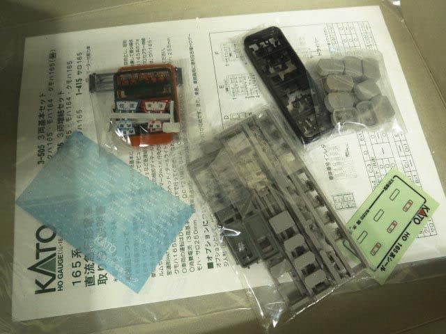 Amazon.co.jp: KATO 3-505 165系急行形電車 3両基本セット HOゲージ