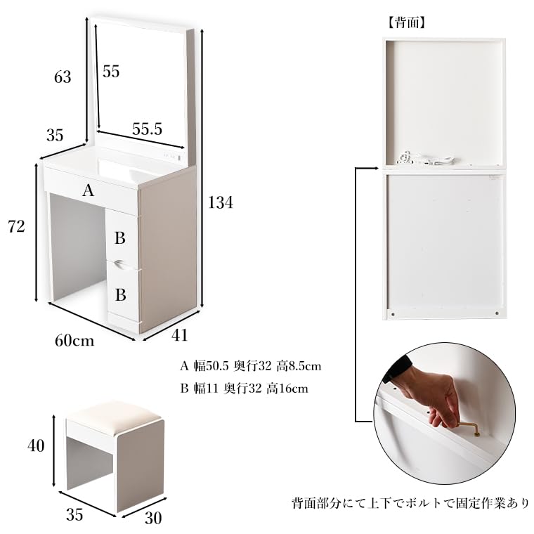 #ドレッサー Amazon｜ホワイト 鏡面 ドレッサー 幅60cm 鏡台 白 エナメル塗装 85135 ドレッサー・ミラー・鏡台