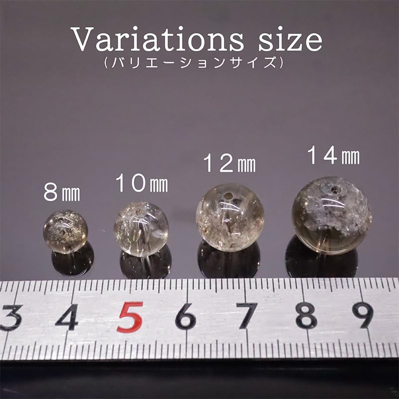 Amazon.co.jp: アイリススモーキークォーツ 虹入り 粒売り 天然石 8mm