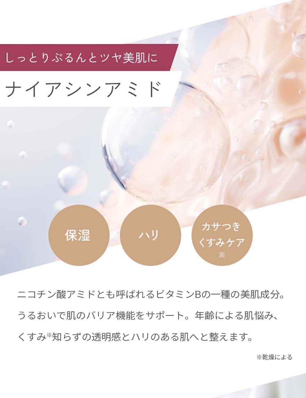 Amazon | ジェネリック化粧品 化粧水 145ml フェイシャルエッセンス