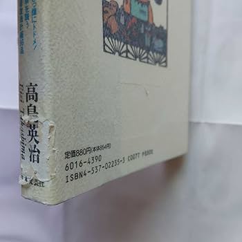 Amazon.co.jp: ⇒!!! 誰でもおいしくすぐできる 革命的夜食講座