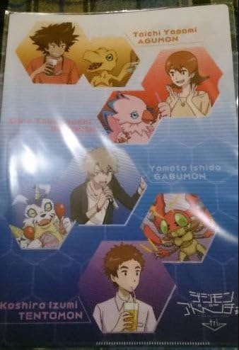 Amazon デジモンアドベンチャー カラオケの鉄人 クリアファイル 太一 ヤマト タケル ヒカリ アニメ 萌えグッズ 通販 Amazon デジモンアドベンチャー カラオケの鉄人 クリアファイル 太一 ヤマト タケル ヒカリ アニメ 萌えグッズ 通販