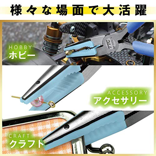 Tsunoda, Long Nose Pla-Iers, Rpp-165Sc-S (6.5-Inch) #TOP2