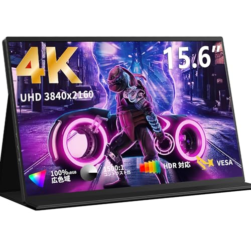 モバイルモニター　4K 3840x2160 60Hz Amazon.co.jp: KEEPTIME モバイルモニター 15.6インチ 4K解像度