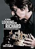 リチャードを探して [DVD]