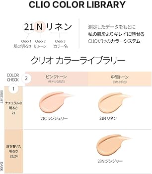 新品　クリオ　キルカバーファンウェアクッションザオリジナル16点セット 16g キルカバーファンウェアクッションザオリジナル / CLIO(クッション