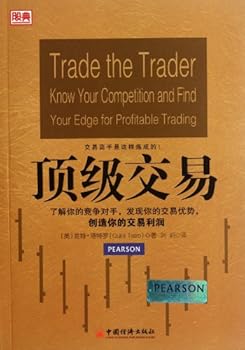 Paperback Trade the Trader (Chinese Edition) [Chinese] Book