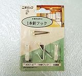 額吊金具1.5㎏　■1本針フック3001(合板・木壁・石こうボード用)3個入り (ホワイト)