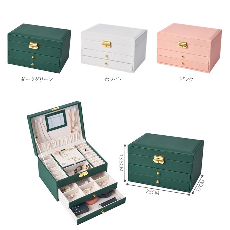 Amazon｜cosme010 ジュエリーボックス 動画あり アクセサリー