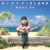 【Amazon.co.jp限定】オノマトペISLAND / MOVE ON - 山下達郎 (メガジャケ付)