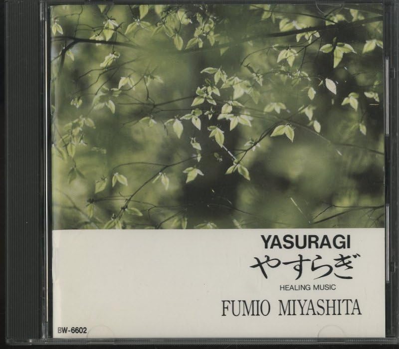 FUMIO MIYASHITA 音楽 CD FUMIO MIYASHITA 音楽 CD