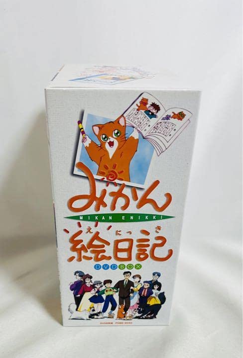 Amazon.co.jp: みかん絵日記 dvd box : パソコン・周辺機器