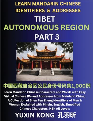 Tibet Autonomous Region of China (Part 3): Learn Mandarin Chinese Characters and Words with Easy Virtual Chinese IDs and Addresses from Mainland ... with Pinyin, English, Simplified Characters,