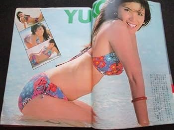 Amazon.co.jp: 4361／週刊プレイボーイ 昭和49年12/24 （表紙