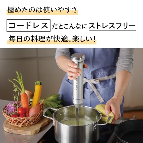 Cuisinart コードレス充電式ハンドブレンダー RHB-1070J コードレス充電式ハンドブレンダー「RHB-1070J」コードレスだと毎日の