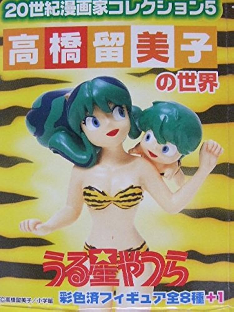 Amazon.co.jp: 20世紀漫画家コレクション5 高橋留美子の世界