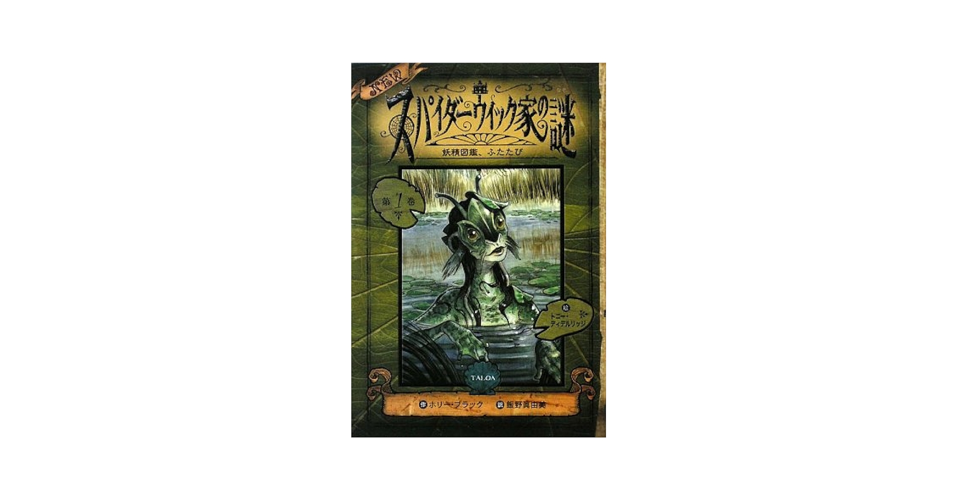 ★値下げ希少品★サヴィニャック　画集 Savignac レイモン・サヴィニャック画集 - メルカリ
