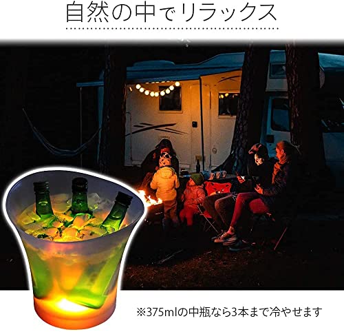 iimono117 光る7色シャンパンクーラー 5L