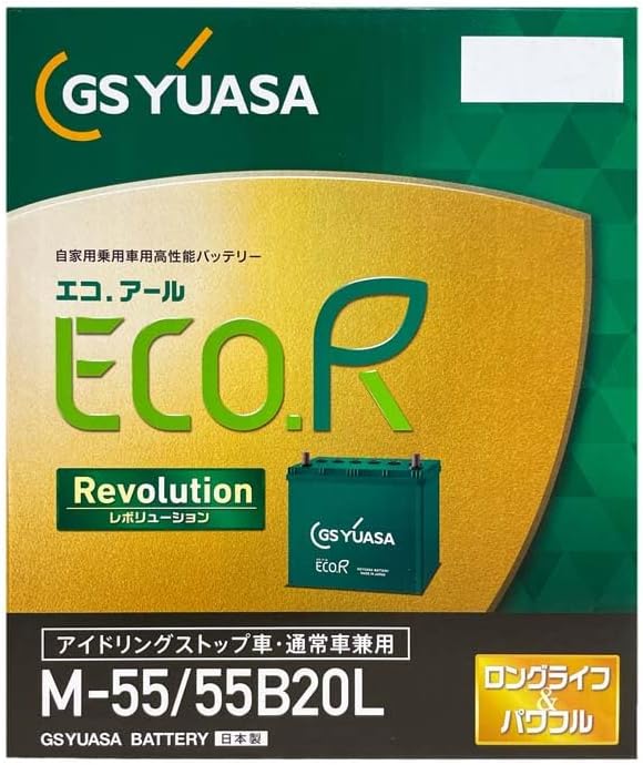バッテリー ER-M-55/55B20L ダイハツ タフト 対応 令和2年6月～令和4年9月 6BA-LA900S アイドリングスト
