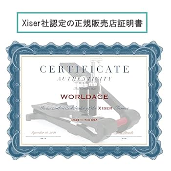 Amazon | Xiser エクサー プロ ステッパー Pro Trainer 5年保証