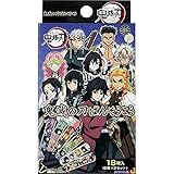 日本製鬼滅の刃絆創膏 (ブルー（青）)