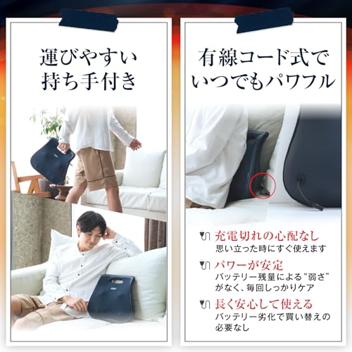 NAIPO（ナイポ）『マッサージクッション（EMK-136D）』