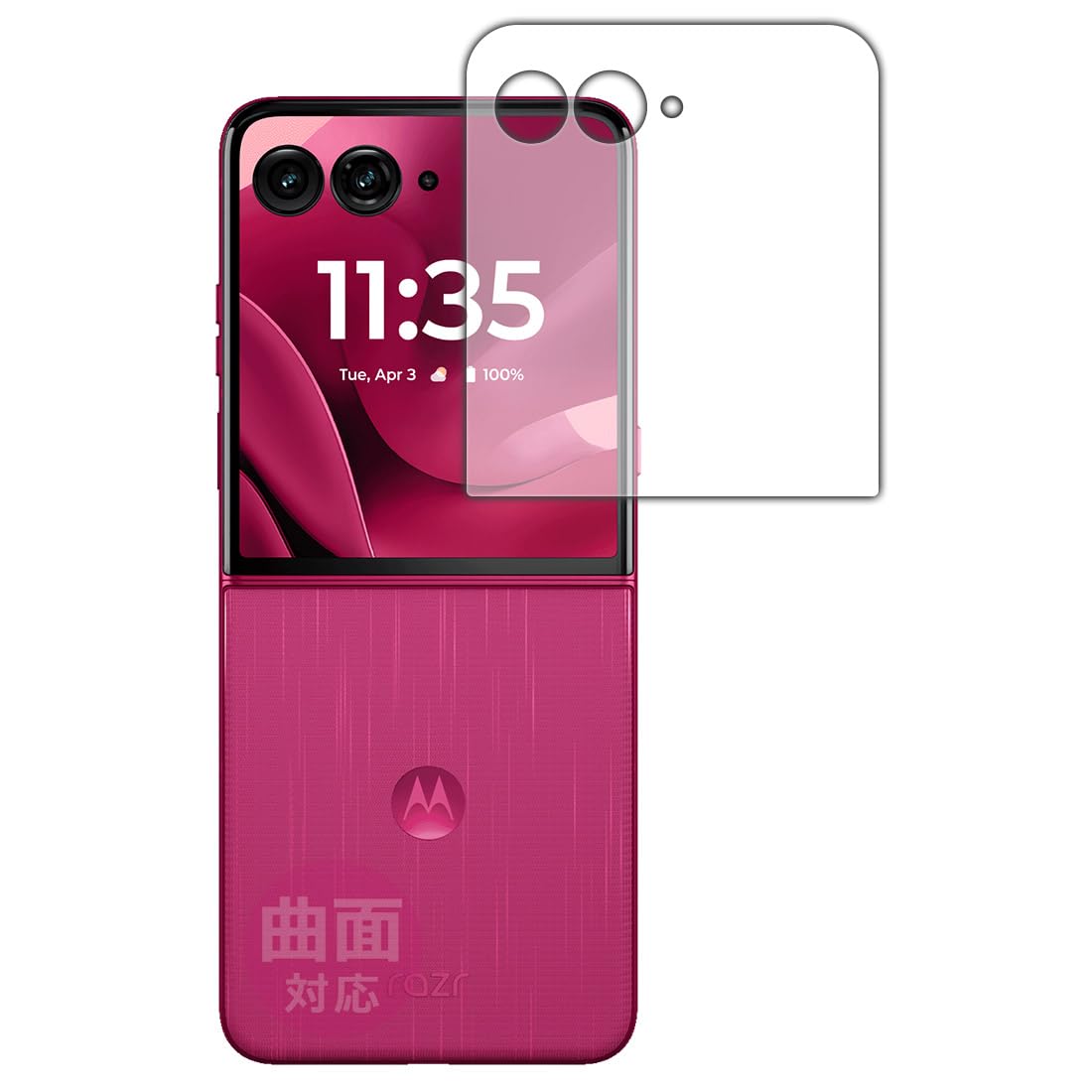 Amazon.co.jp: PDA工房 Motorola razr 60 ultra 対応 Flexible Shield