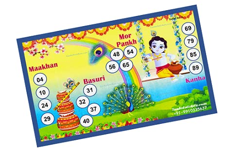 Krishna Janmastmi Theme Bingo Housie tambola Tickets (Printed on Hard Sheet, Big Size Tickets, 96 Cards) (B09B6DQV57) Amazon Price History, Amazon Price Tracker