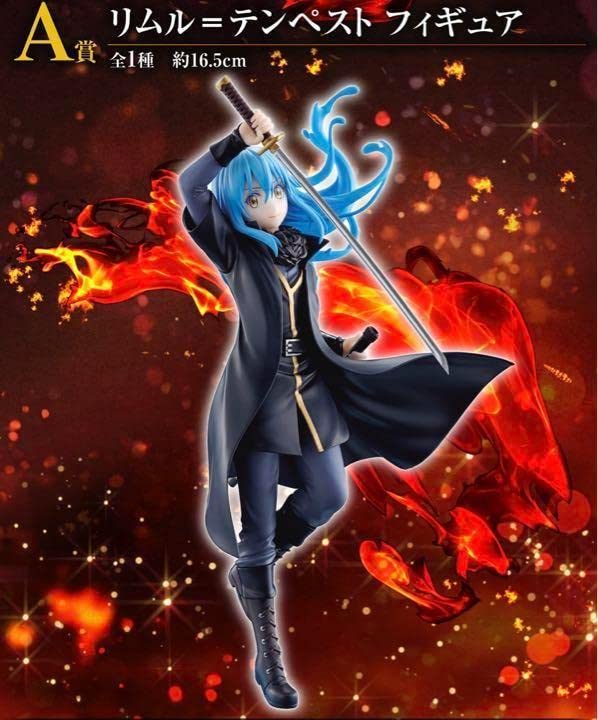 一番くじ 転生したらスライムだった件～聖魔対戦～ 1ロット｜ゲーム 