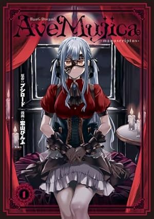 Amazon.co.jp: ファイアーエムブレム エンゲージ 2 (ジャンプ